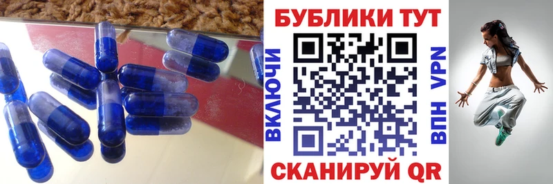 Ecstasy mix  OMG сайт  Полесск 