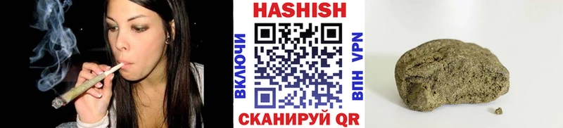 ГАШ AMNESIA HAZE  Полесск 