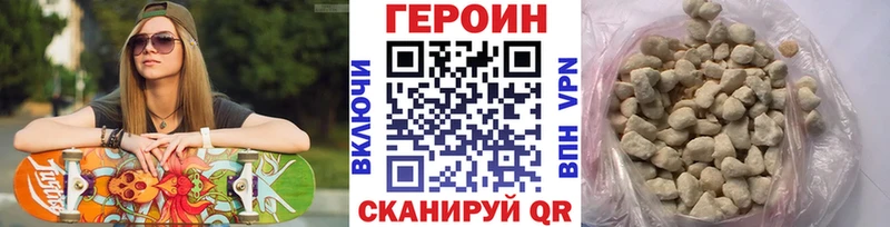 ГЕРОИН герыч  Полесск 