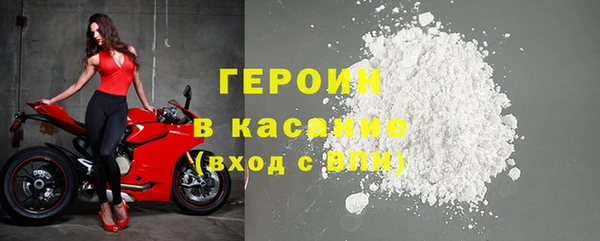 кокаин Арсеньев