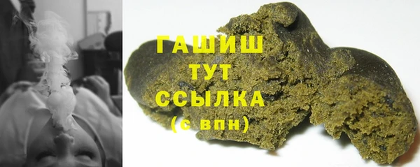 амфетамин Армянск