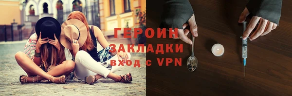 гидра Надым