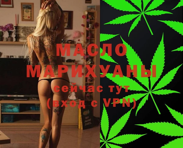 кокаин Арсеньев