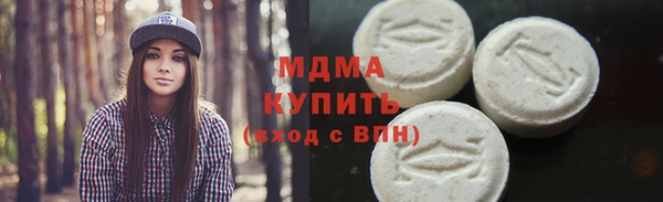 амфетамин Армянск