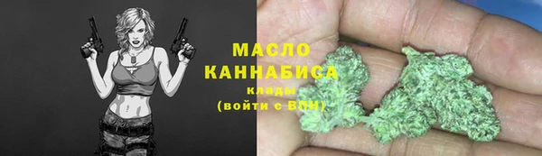 амфетамин Армянск