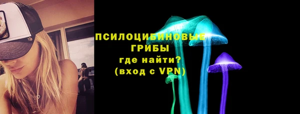 амфетамин Армянск