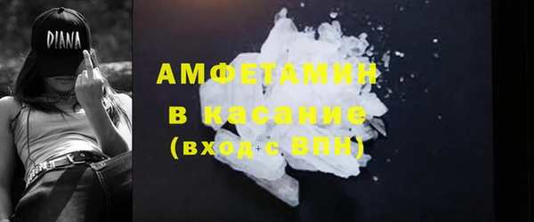кокаин Арсеньев
