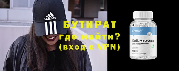 амфетамин Армянск