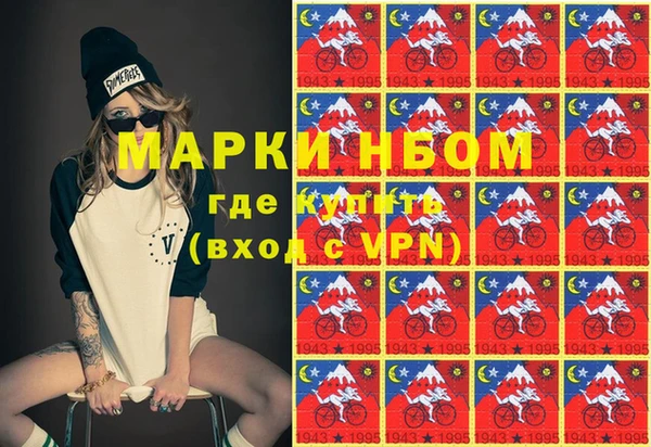 амфетамин Армянск