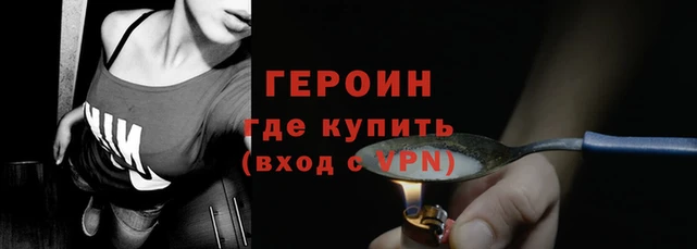 кокаин Арсеньев