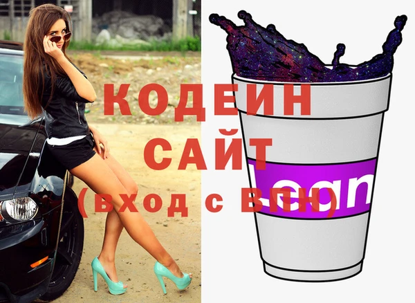 амфетамин Армянск