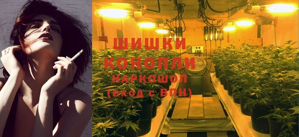 амфетамин Армянск