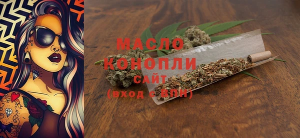 амфетамин Армянск