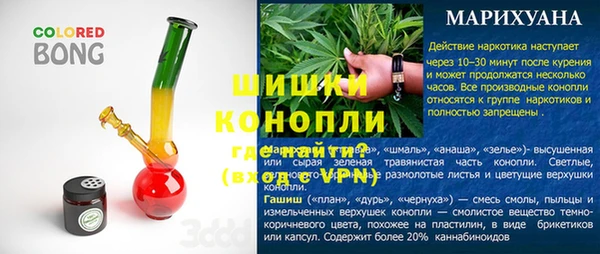 кокаин Арсеньев