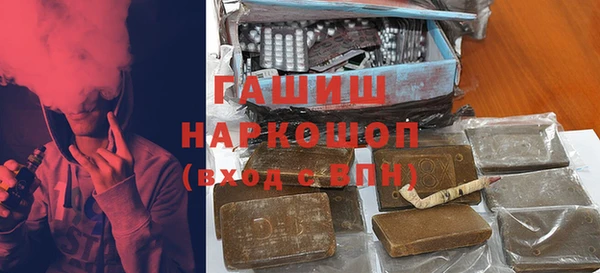 амфетамин Армянск
