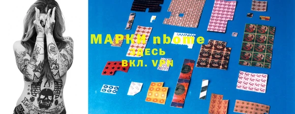 PSILOCYBIN Наволоки