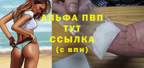 амфетамин Армянск