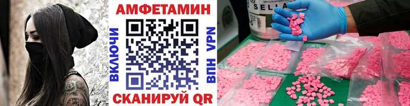 Первитин мет  Полесск 