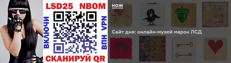 Марки N-bome 1,8мг  даркнет сайт  Полесск 
